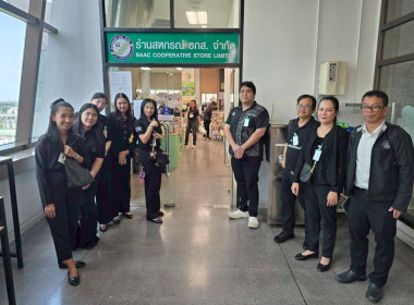 &quot;คนละครึ่งพลัส&quot; หนุนสหกรณ์ฯ ยอดขายพุ่ง 40% ชี้ ปชช. ... พารามิเตอร์รูปภาพ 18